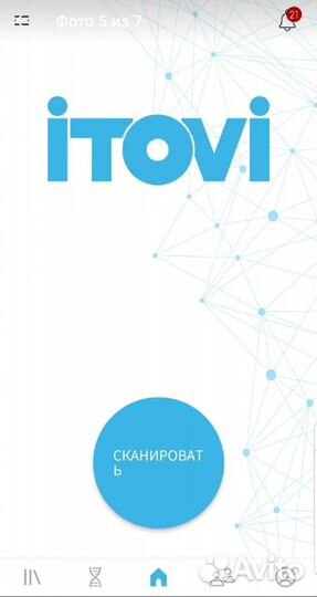 Аромасканер itovi