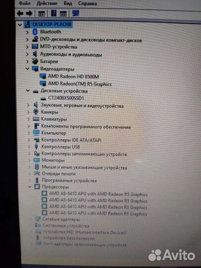 Ноутбук HP / 15.6