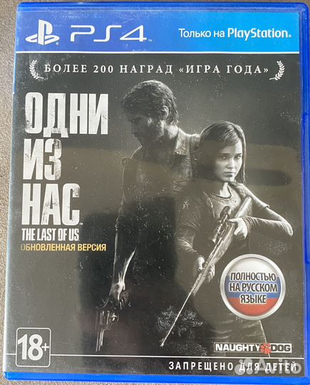 Диски ps5