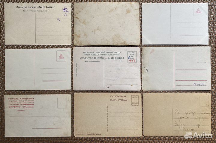 Дореволюционные антикварные открытки разные темы