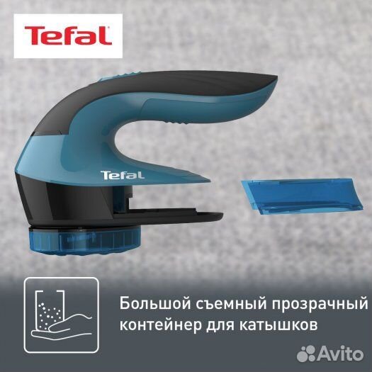 Машинка для ухода за шерстью Tefal Lint Remover