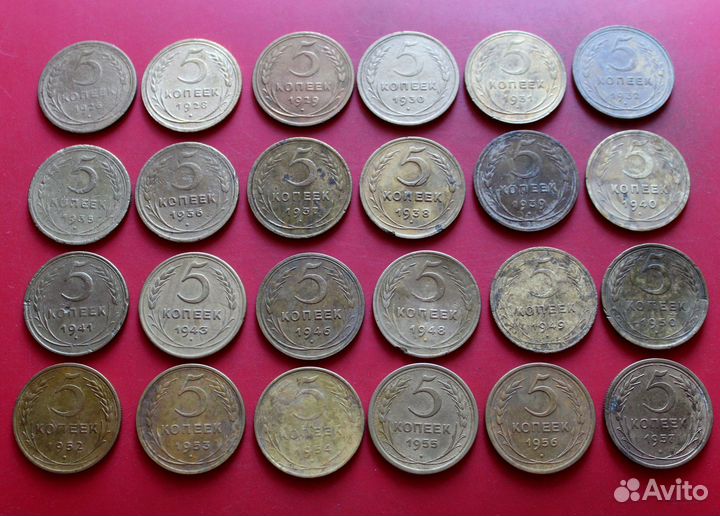 Погодовка 5 копеек Ранних Советов