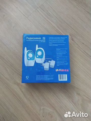 Радионяня maman