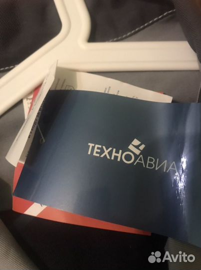 Спецодежда