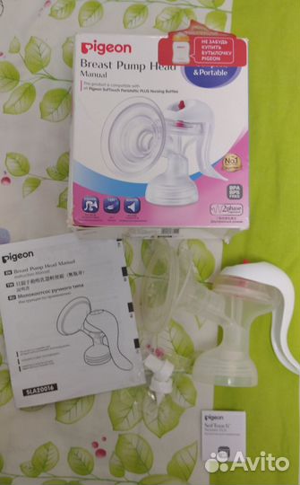 Молокоотсос