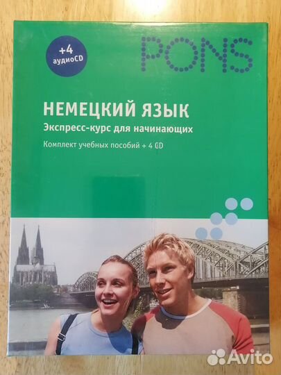 Аудио курс немецкого языка для начинающих