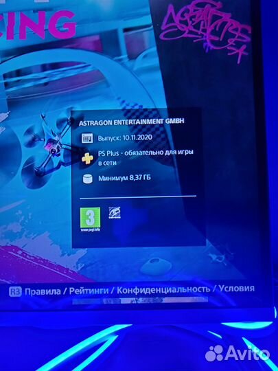 Liftoff: Drone Racing PS4/PS5 на русском