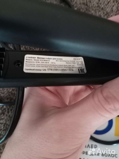 Щипцы гофре