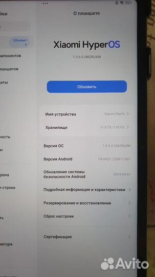 Планшет xiaomi pad 6 6/128gb