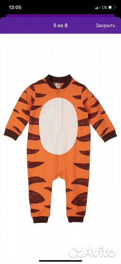 Костюм Тигрёнка