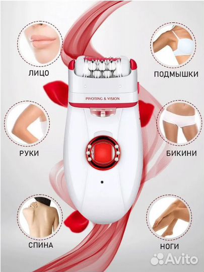 Эпилятор женский kemei KM-1981 3 в 1