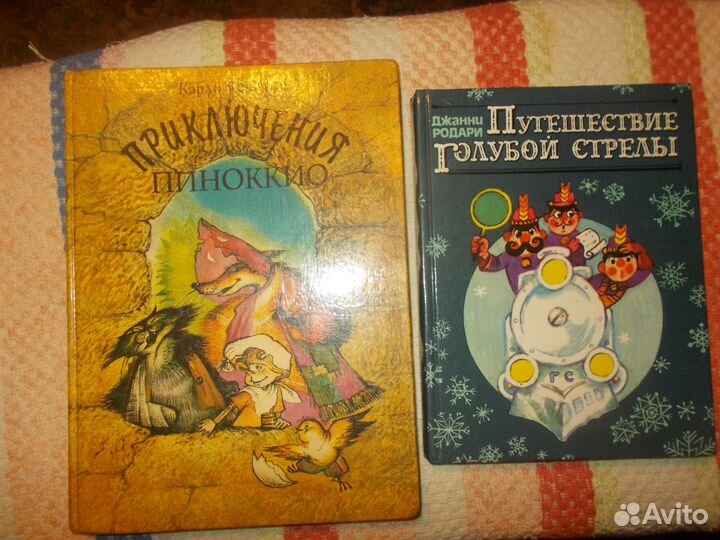 Книги для детей