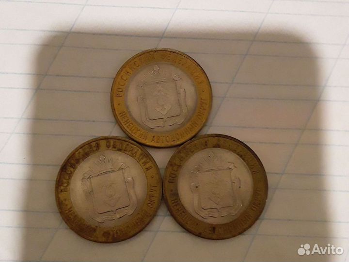 Нумизматика монеты