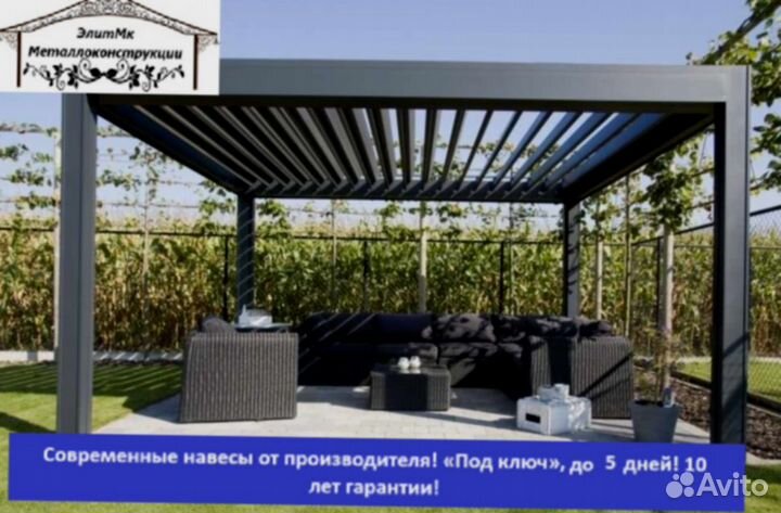 Навес из металлопрофиля, 5 дней, 4х8 k-2956