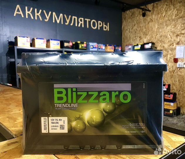 Аккумулятор Blzzaro 75Ah (Обр.пол) Турция