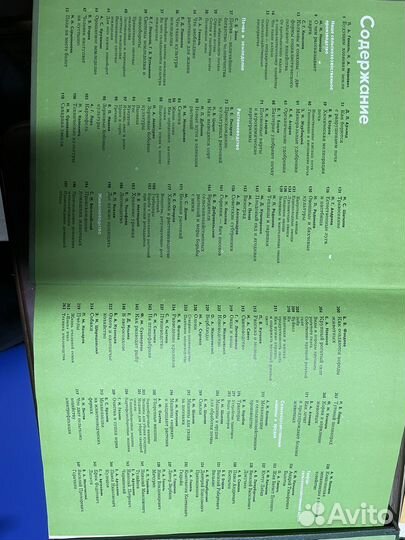 Детская энциклопедия СССР 4,5,6,7