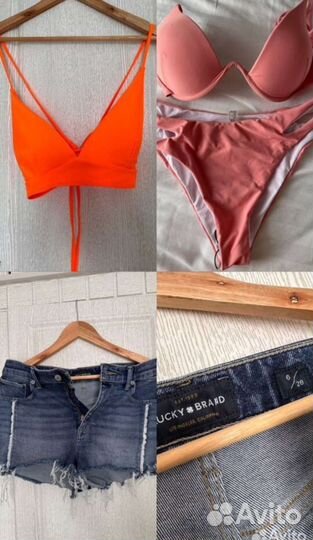 Пакет вещей 44-46