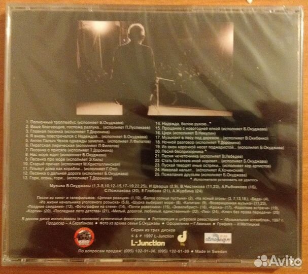 Песни Булата Окуджавы