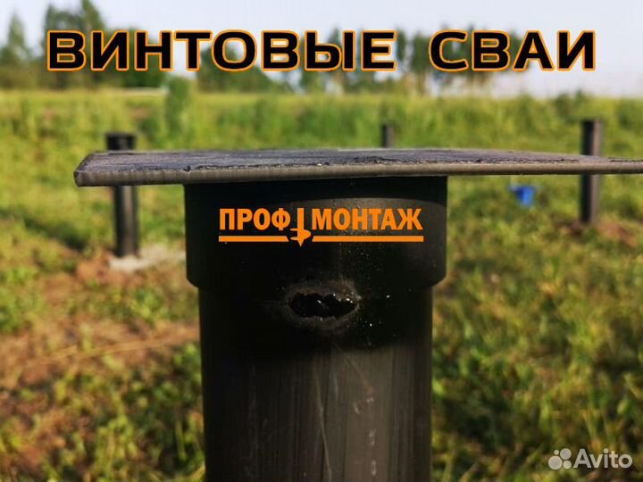 Винтовые сваи монтаж винтовых свай