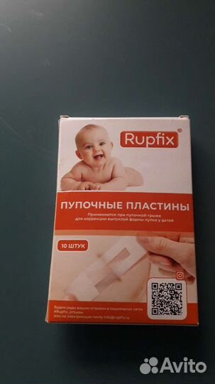 Пупочные пластины