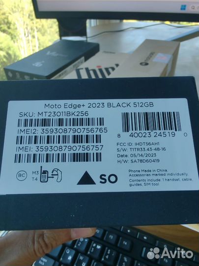 Motorola Edge 40 Pro, 12/512 ГБ