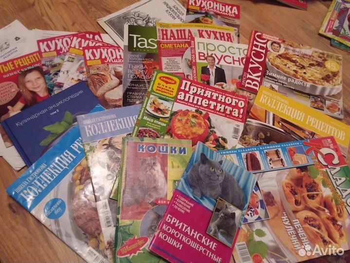 Лот для кухни и о кошках