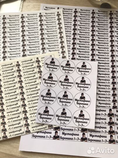 Наклейки в школу детский сад