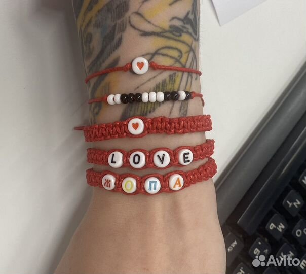 Браслеты именные
