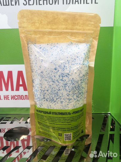Премиальная бытовая химия Чистая планета в розлив