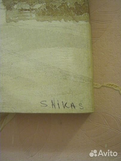 Репродукция картины Никаса Сафронова