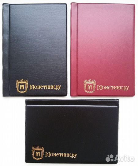 Альбомы для монет и купюр