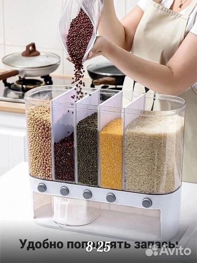 Диспенсер для кухни