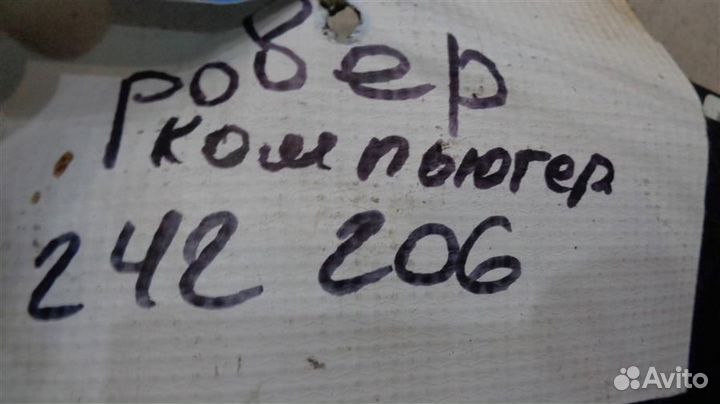 Блок управления двигателем Land Rover Discovery 1