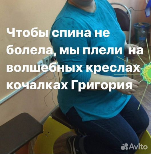 Стул коленный, ортопедический