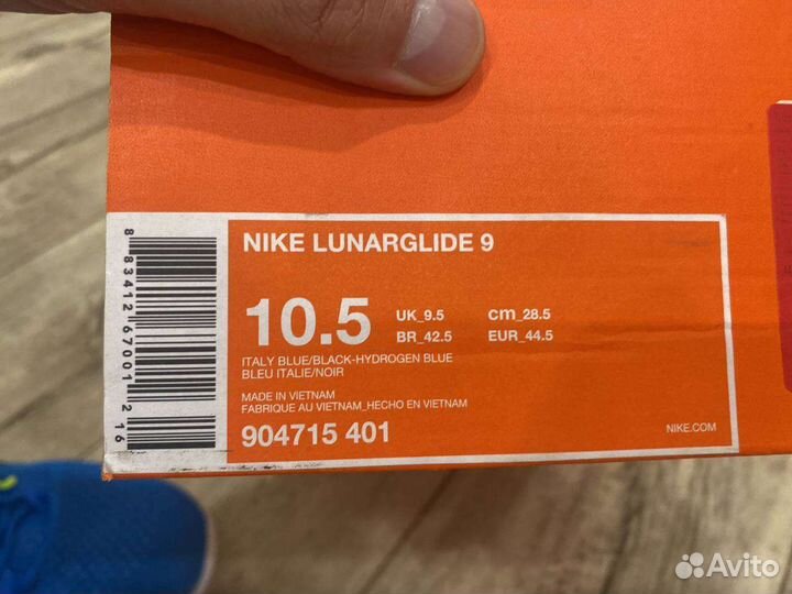 Кроссовки мужские беговые nike lunarglide 9