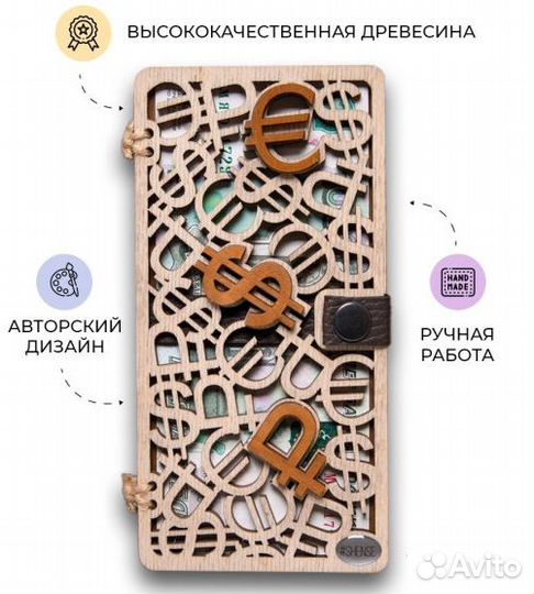 Конверт на свадьбу / конверт на день рождение