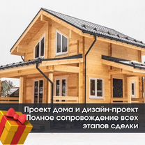 Строительство домов в воронеже под ключ проекты