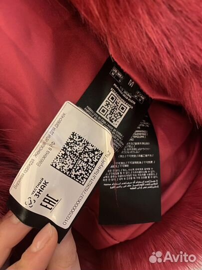 Шуба guess новая