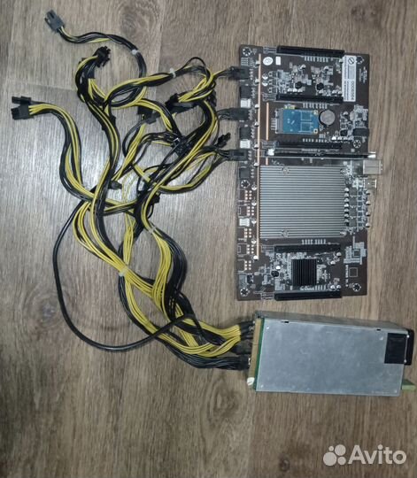 Блок питания