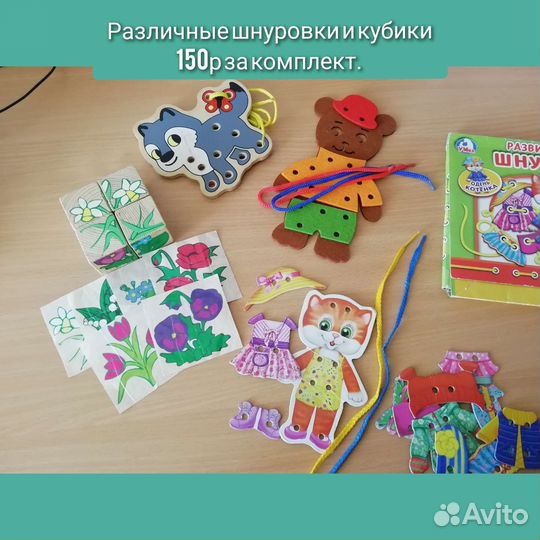 Развивающие игрушки и игры для детей
