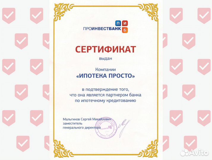 Помощь в получении кредита для Юр.лиц