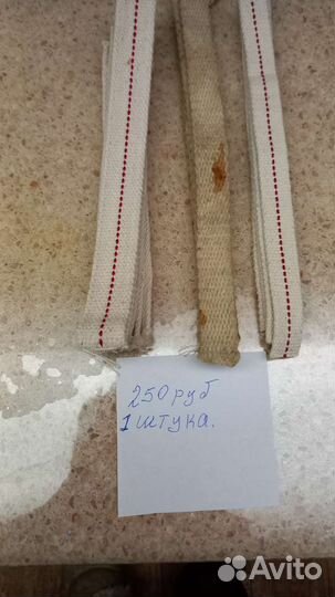 Фитиль для керосиновой лампы