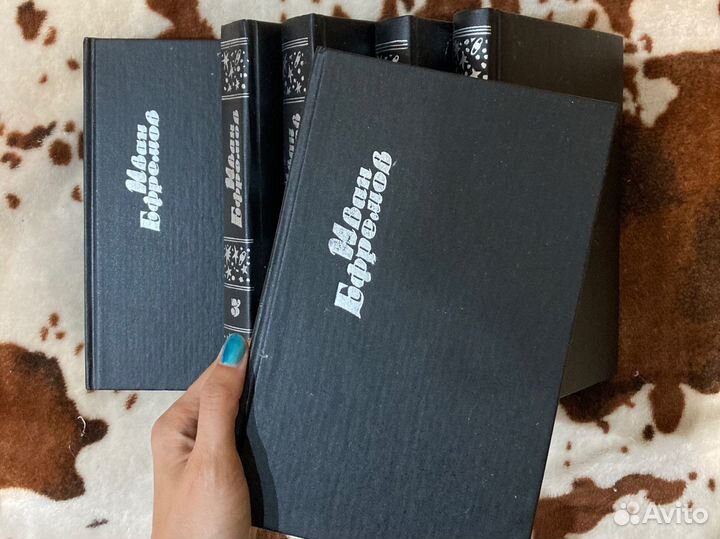 Иван Ефремов собрание сочинений