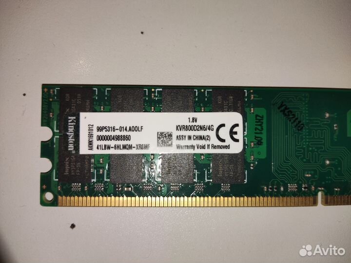 Модули памяти (DDR3, dimm, SO-dimm)