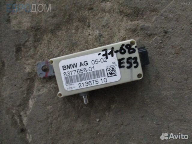 Антенна усилитель разнесенной BMW E53 s1055476