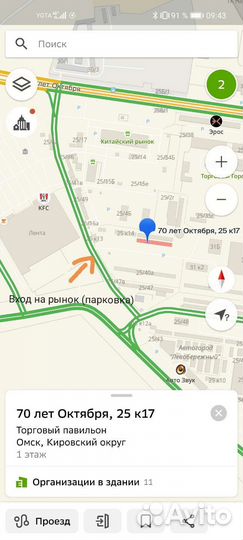 Лопата армейская (саперная) мпл