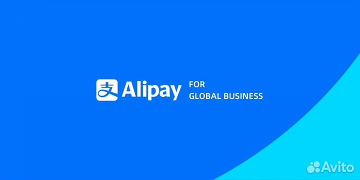 Курс по пополнению Alipay