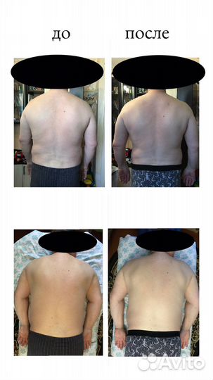 Reset (рисет); Массаж