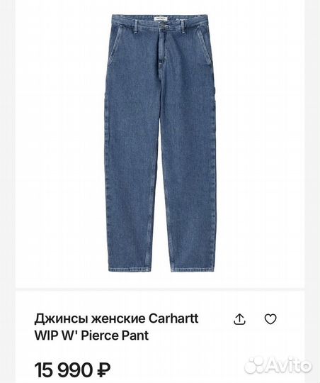 Джинсы carhartt