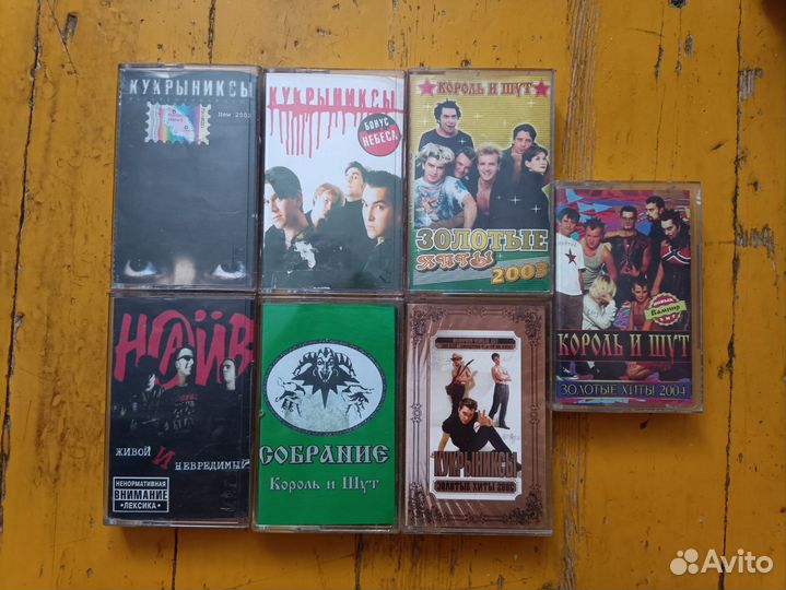 Аудиокассеты с рок-музыкой